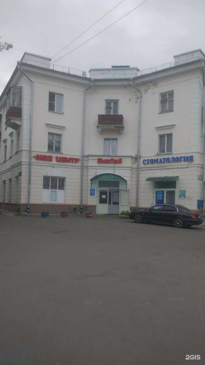 Отзывы на компанию Биомед в Казани c фото - фотография 2 из 2