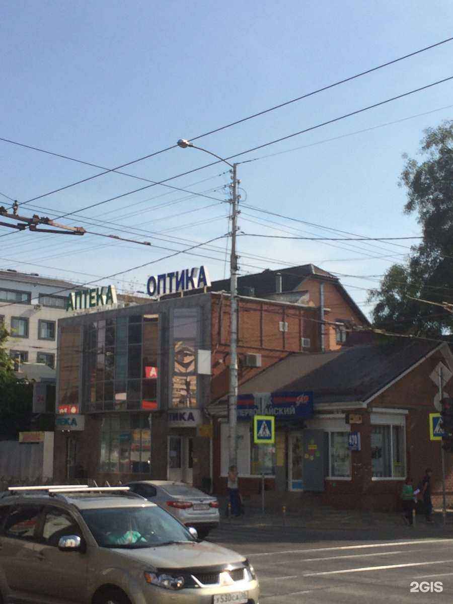 Отзывы на компанию Вака  в Краснодаре c фото - фотография 2 из 2