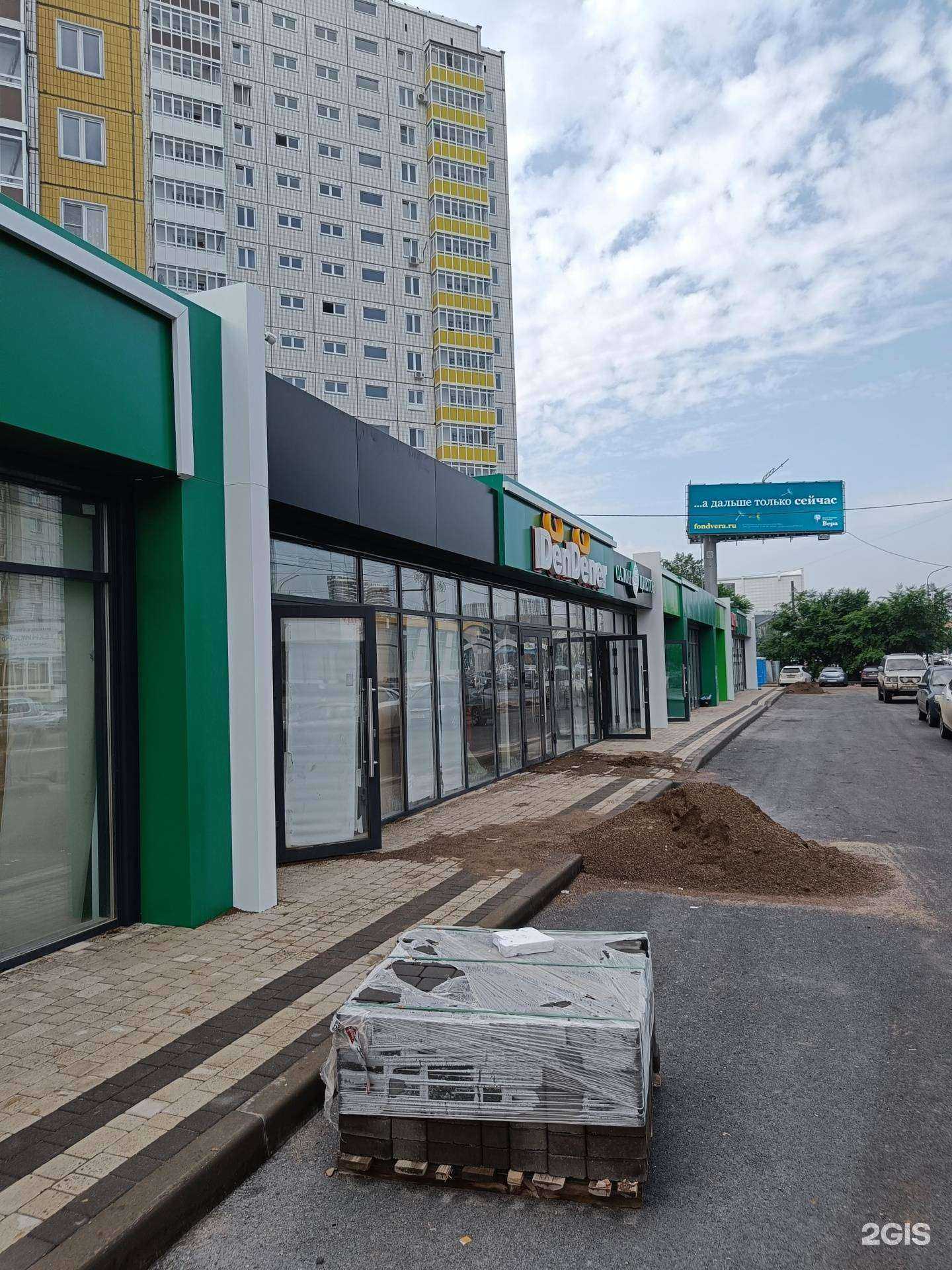 Отзывы на компанию Butonelli в Красноярске c фото - фотография 2 из 2