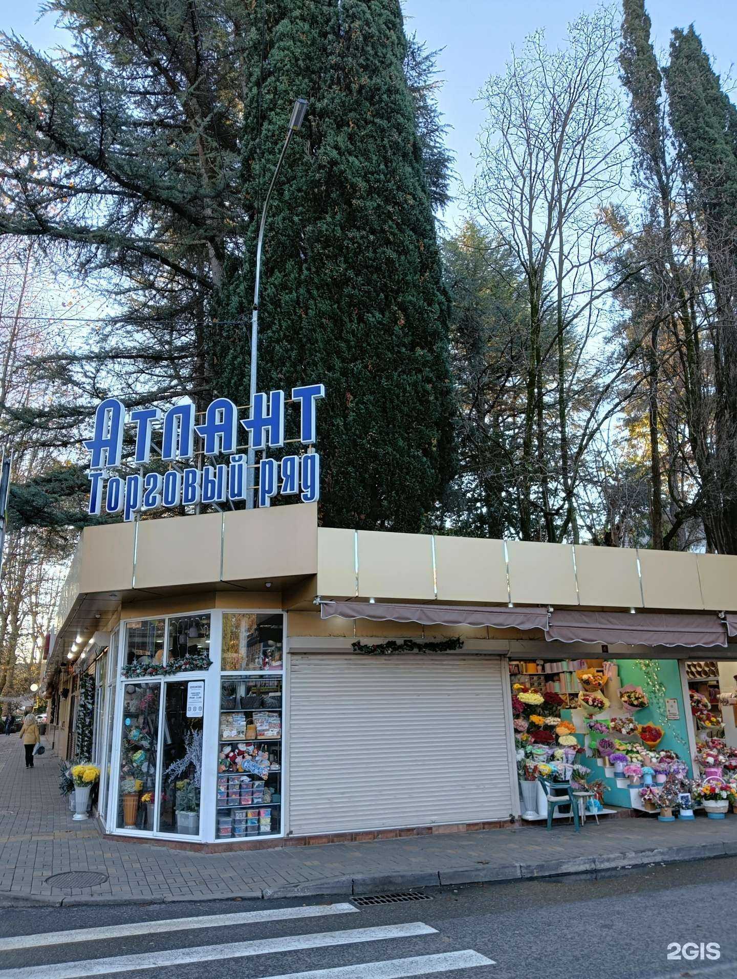 Отзывы на компанию Эдельвейс в Сочи c фото - фотография 2 из 2