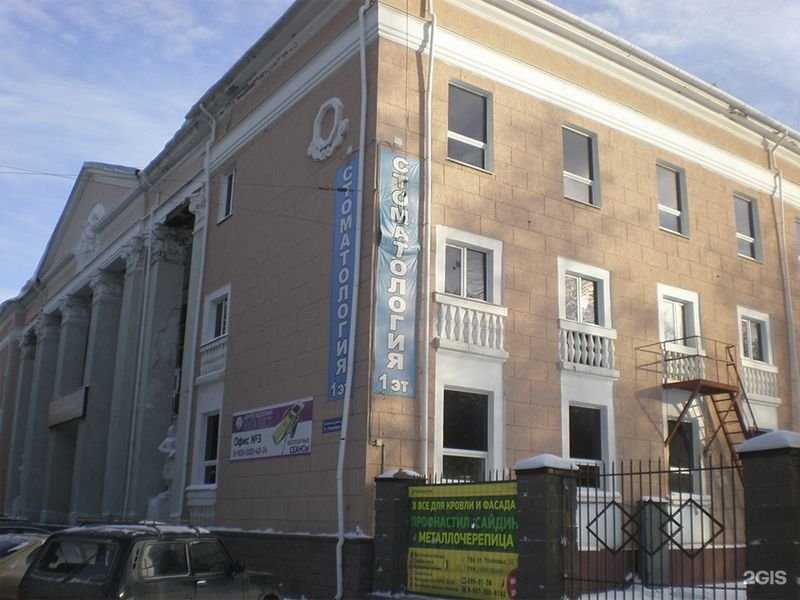 Отзывы на компанию Ufadent в Уфе c фото