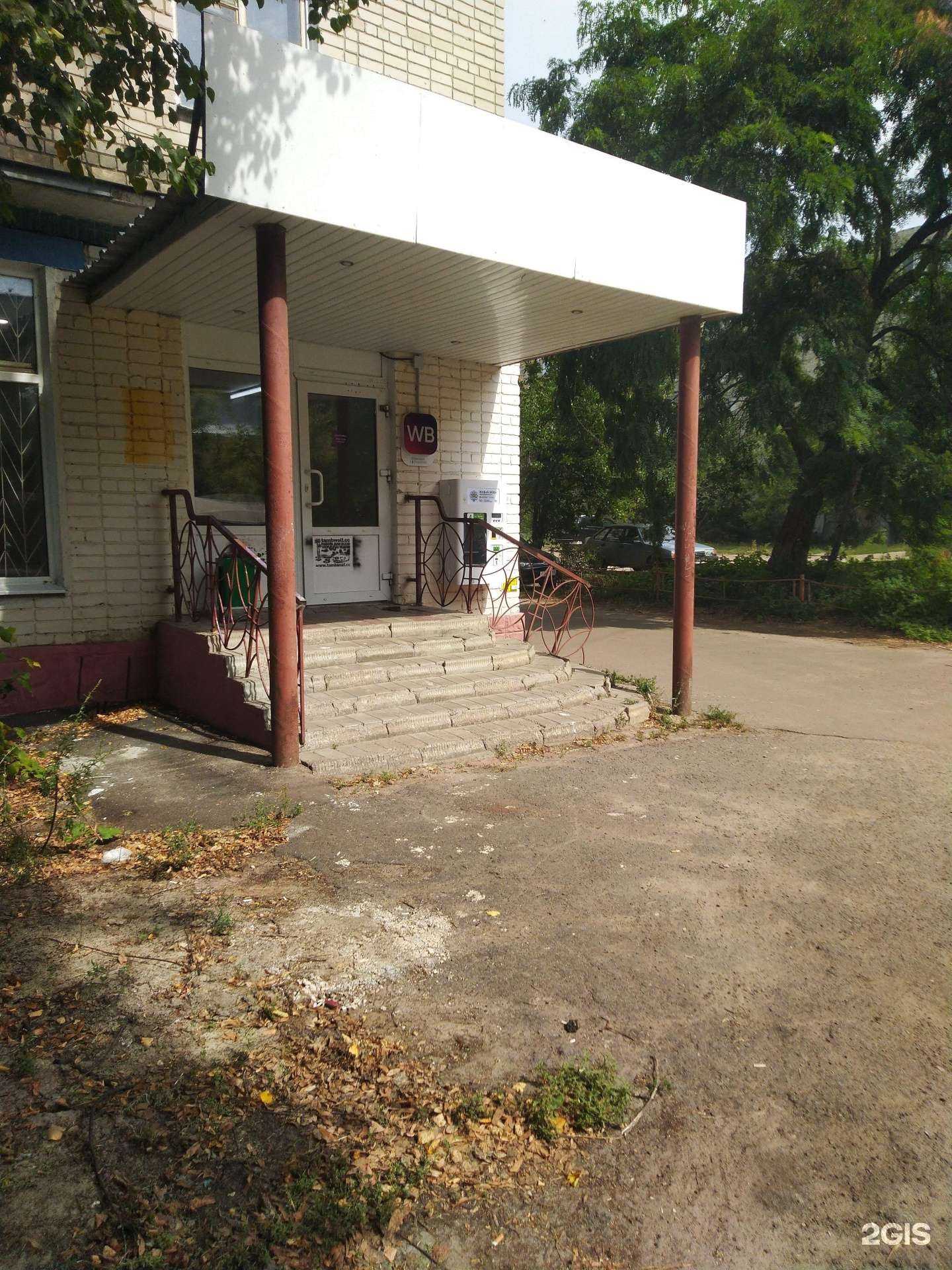 Отзывы на компанию Живая вода  в Тамбове c фото