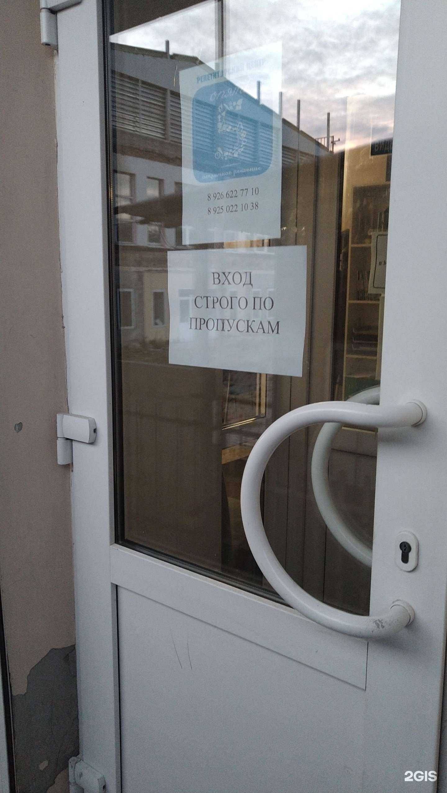 Отзывы на компанию Опять 5 в Ногинске c фото