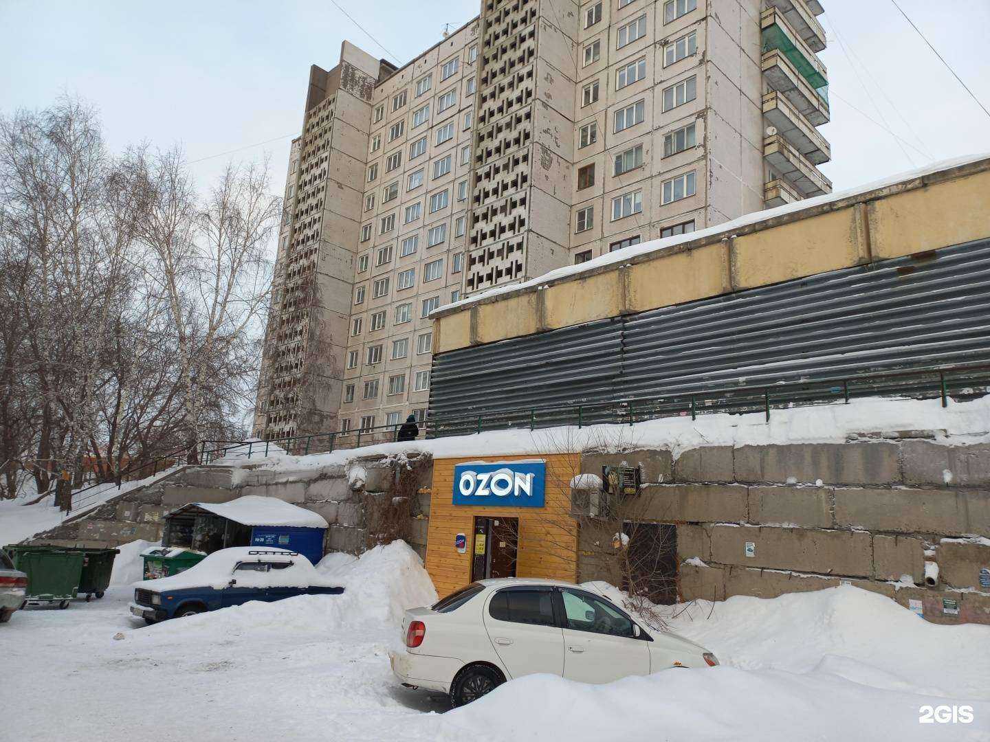 Отзывы на компанию СберСтрахование в Новосибирске c фото - фотография 2 из 2