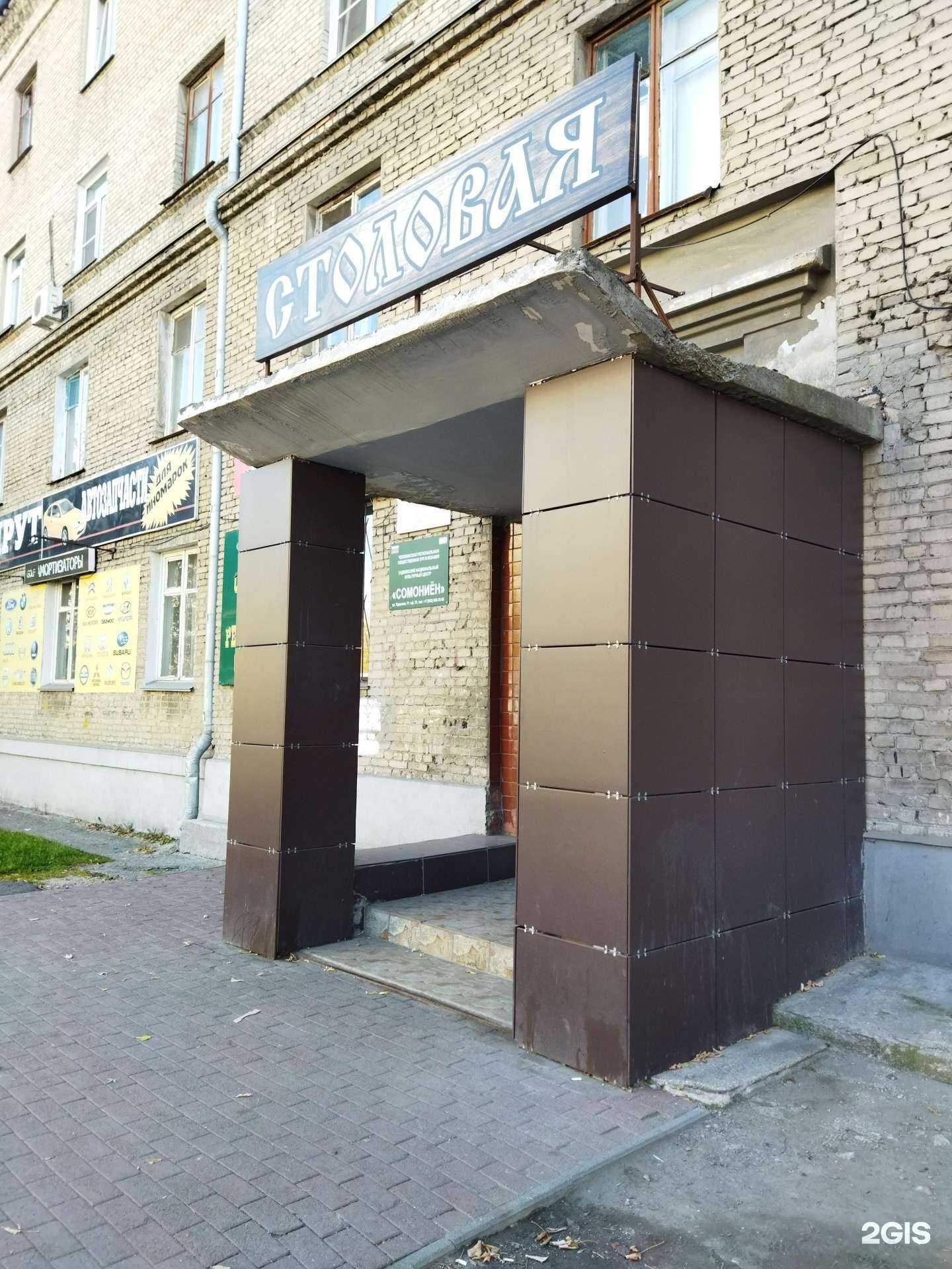 Отзывы на компанию Смарт в г. Челябинск c фото