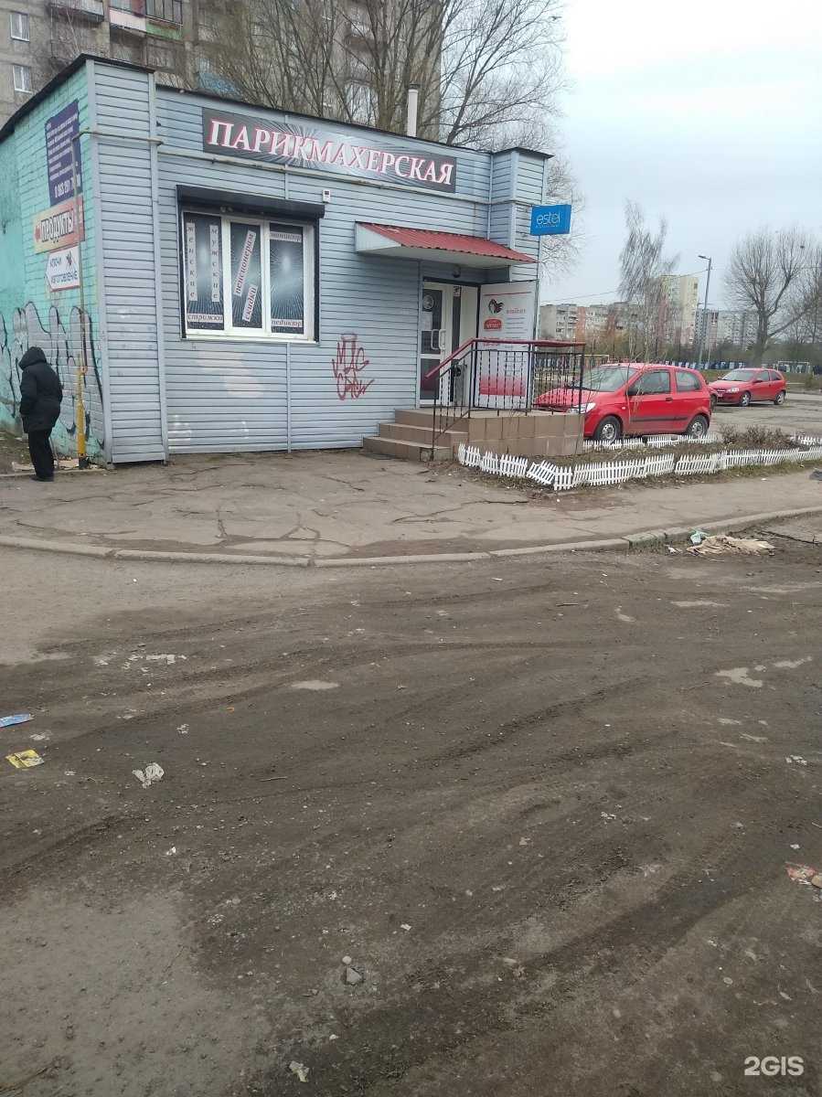 Отзывы на компанию Рио в Калининграде c фото