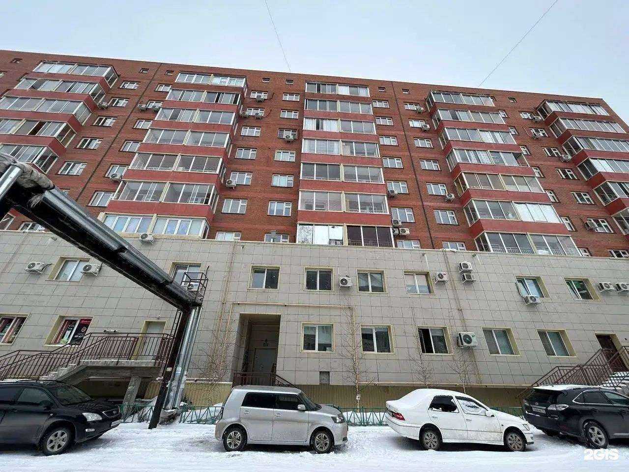 Отзывы на компанию Ботаника в Якутске c фото - фотография 2 из 2