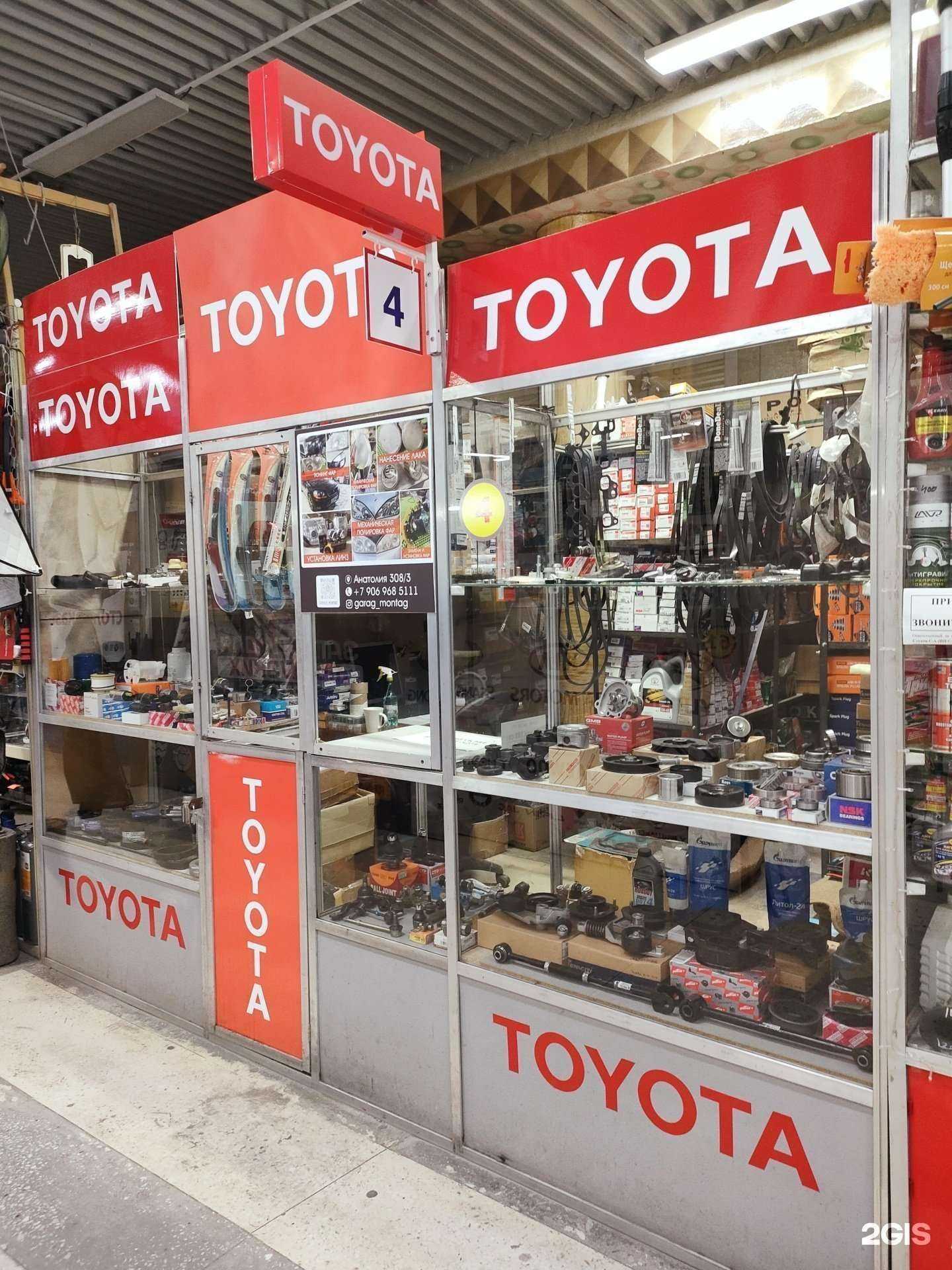 Отзывы на компанию Ленд-сервис в Барнауле c фото