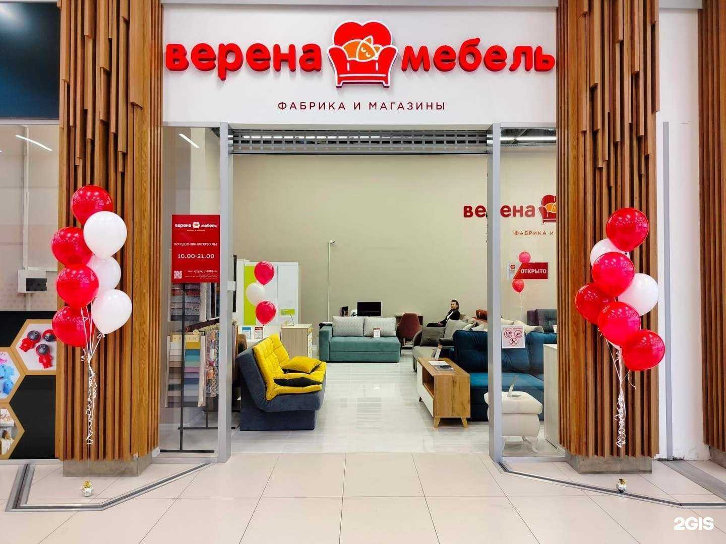 Отзывы на компанию Верена мебель в Южно-Сахалинске c фото