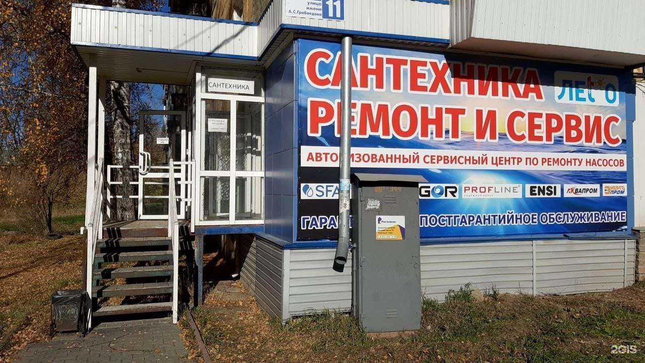 Отзывы на компанию Леt*О в Златоусте c фото