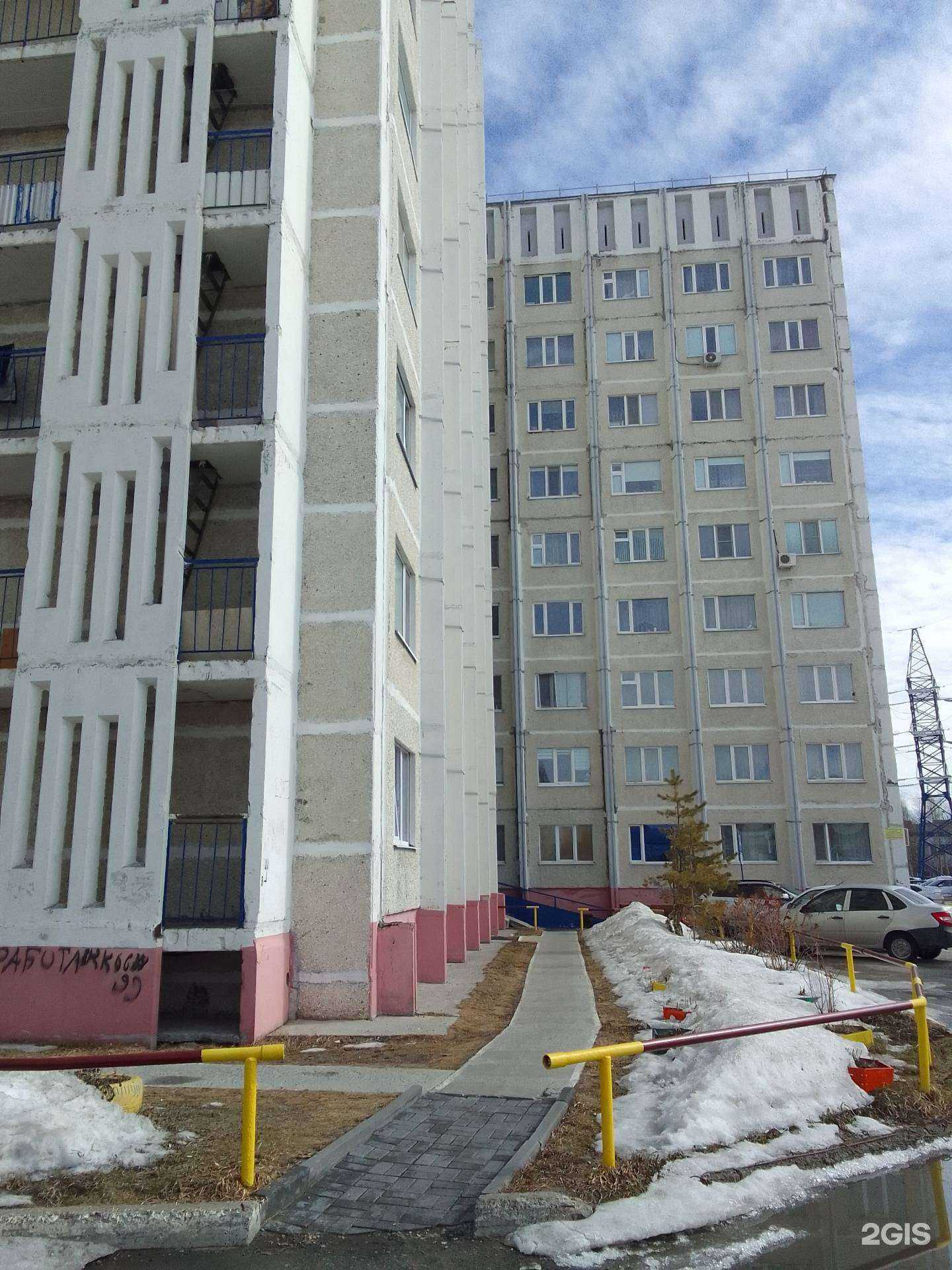 Отзывы на компанию Рим в Сургуте c фото