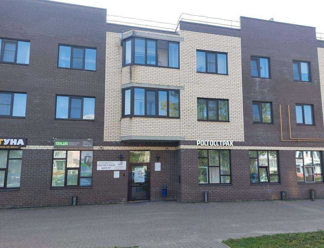 Отзывы на компанию Росгосстрах в г. Тутаев c фото