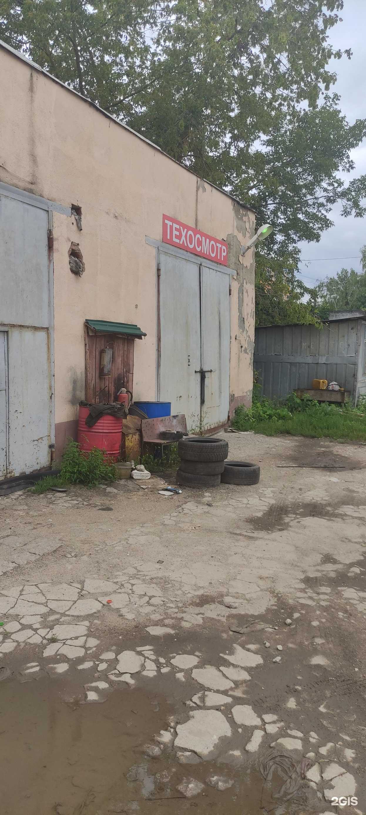 Отзывы на компанию Пункт технического осмотра в г. Чехов c фото