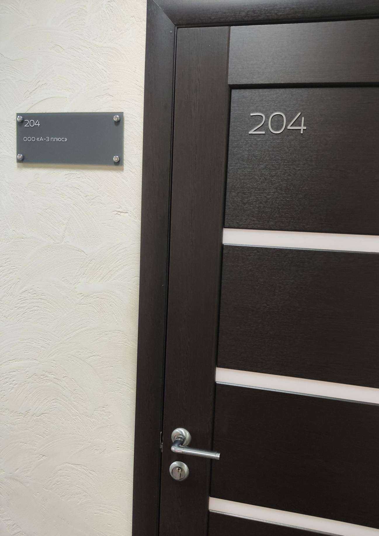 Отзывы на компанию А-3 плюс в Барнауле c фото