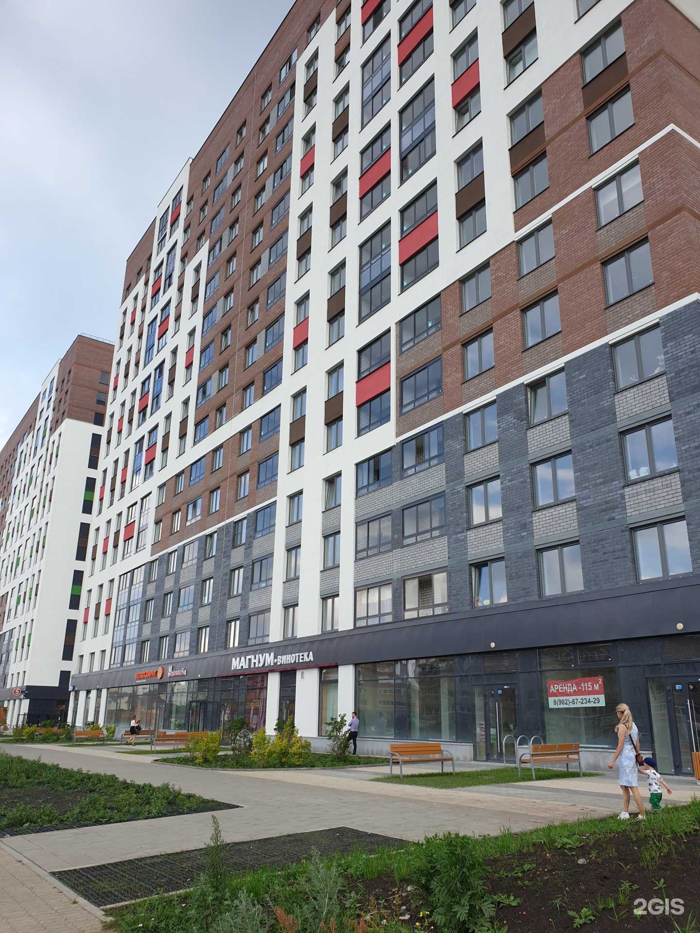 Отзывы на компанию Beerography в Екатеринбурге c фото - фотография 2 из 2