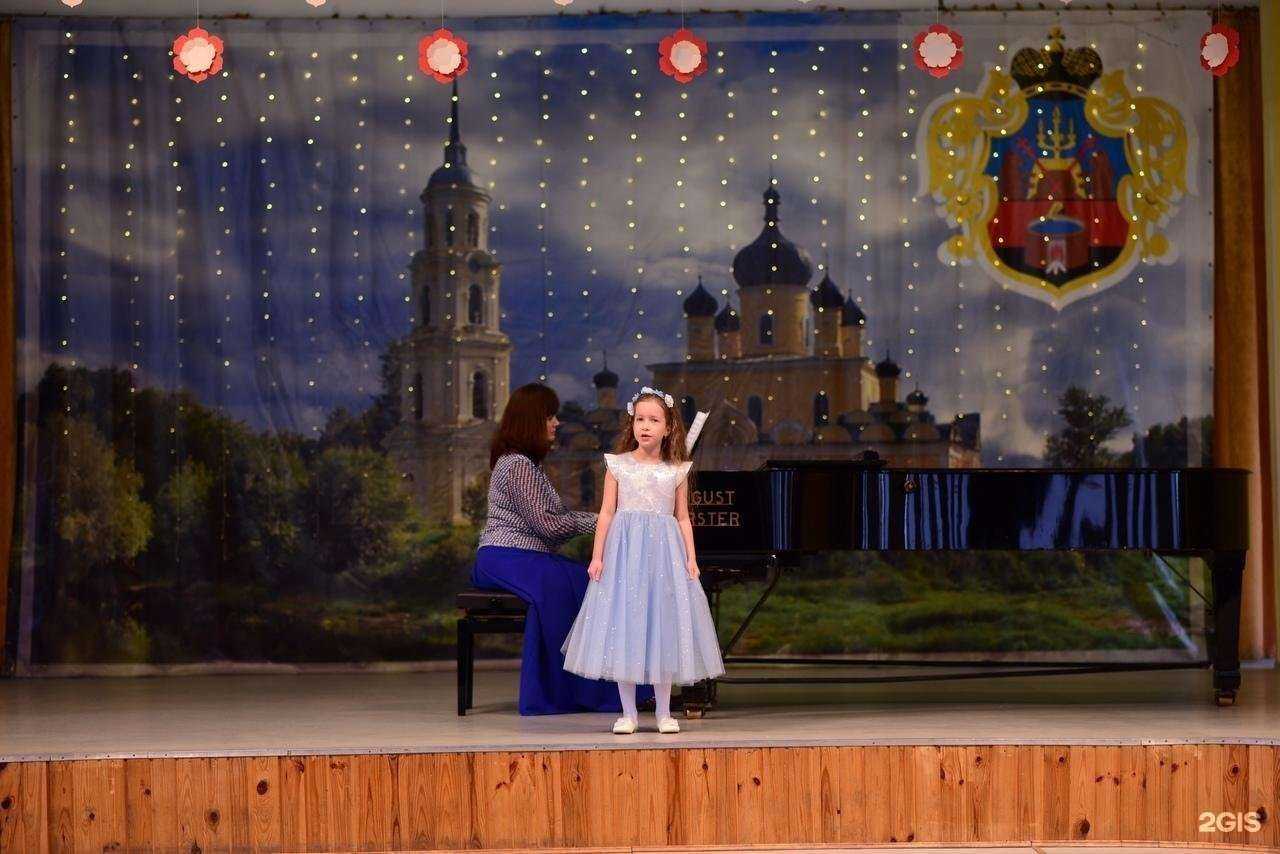 Отзывы на компанию Детская школа искусств им. С.В. Рахманинова в г. Старая Русса c фото