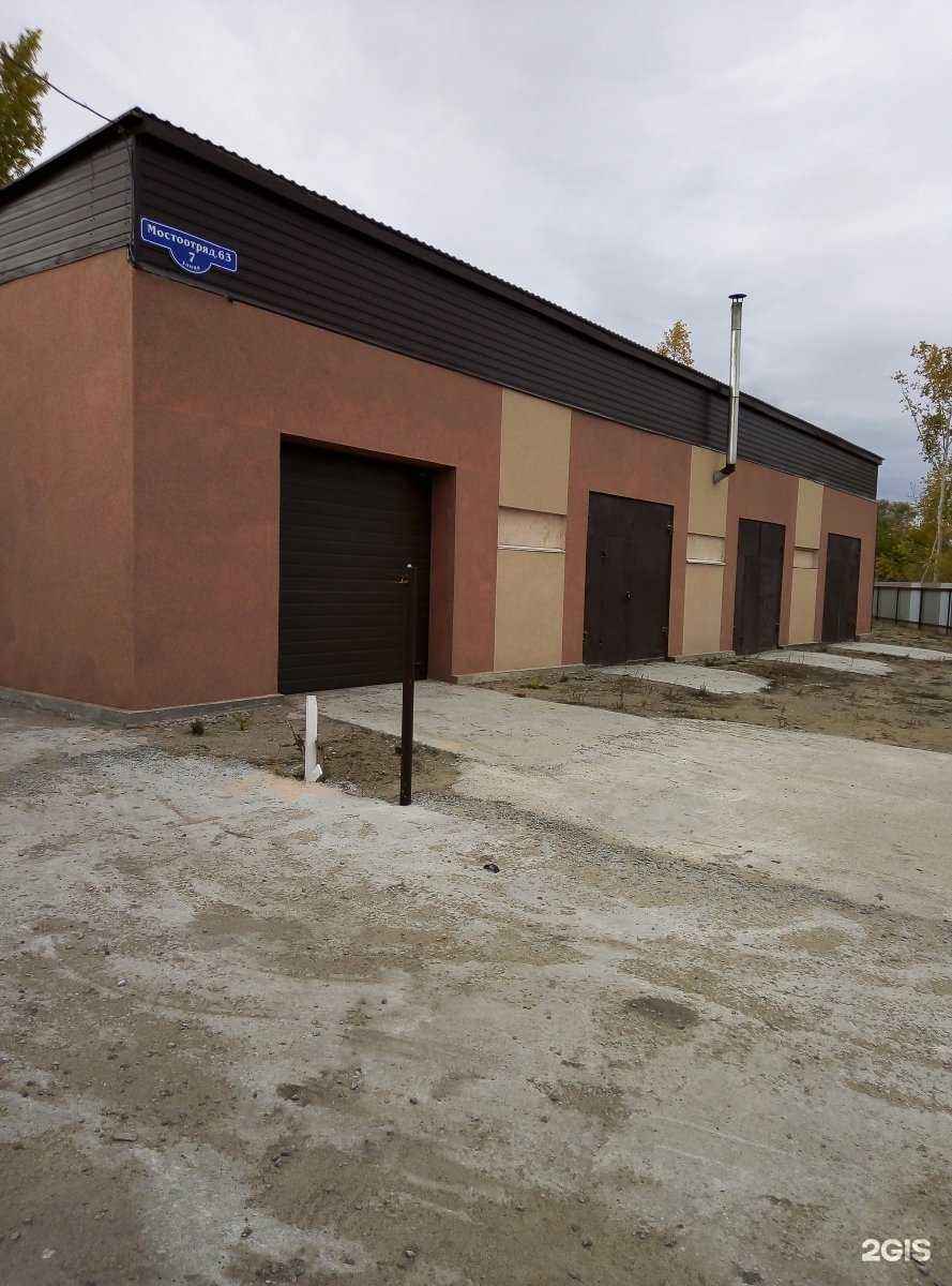 Отзывы на компанию Staff в Омске c фото - фотография 2 из 2