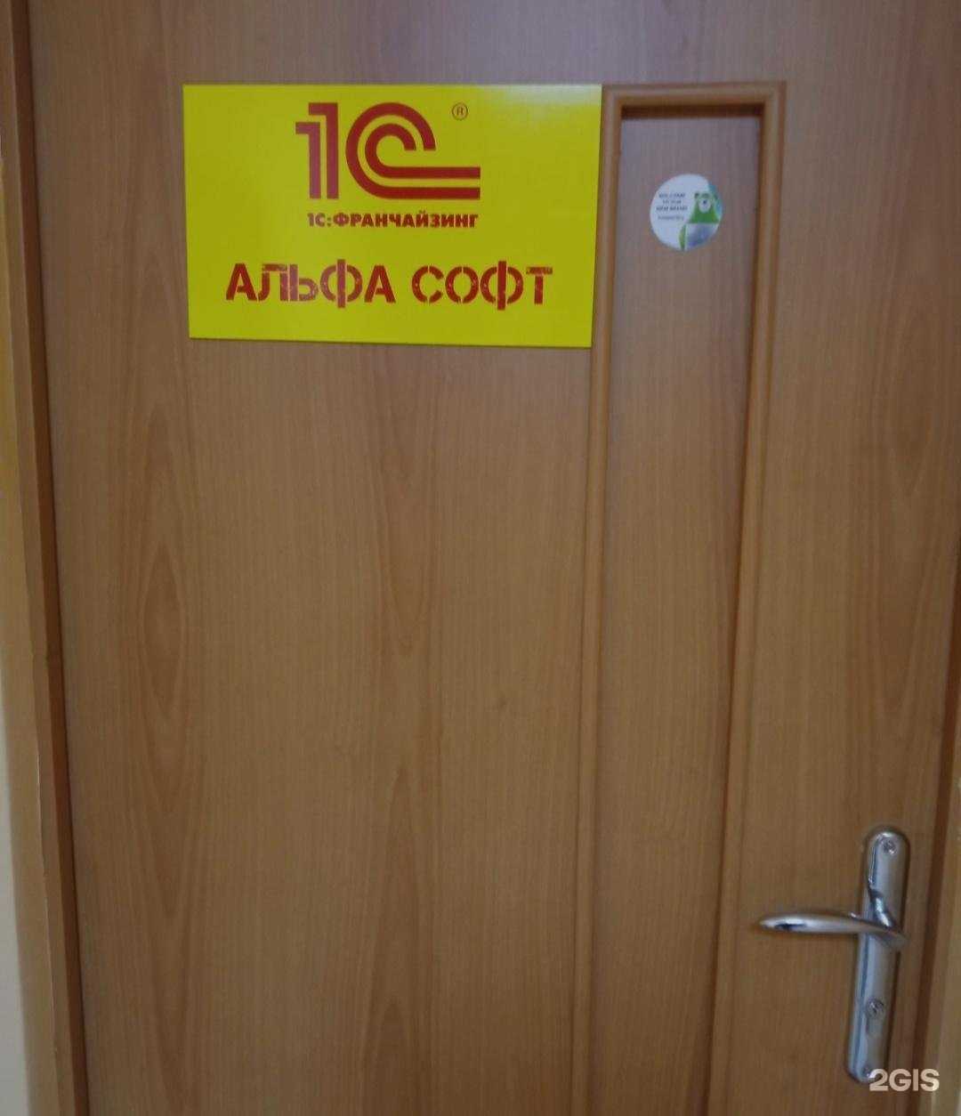 Отзывы на компанию Soft market в г. Чита c фото