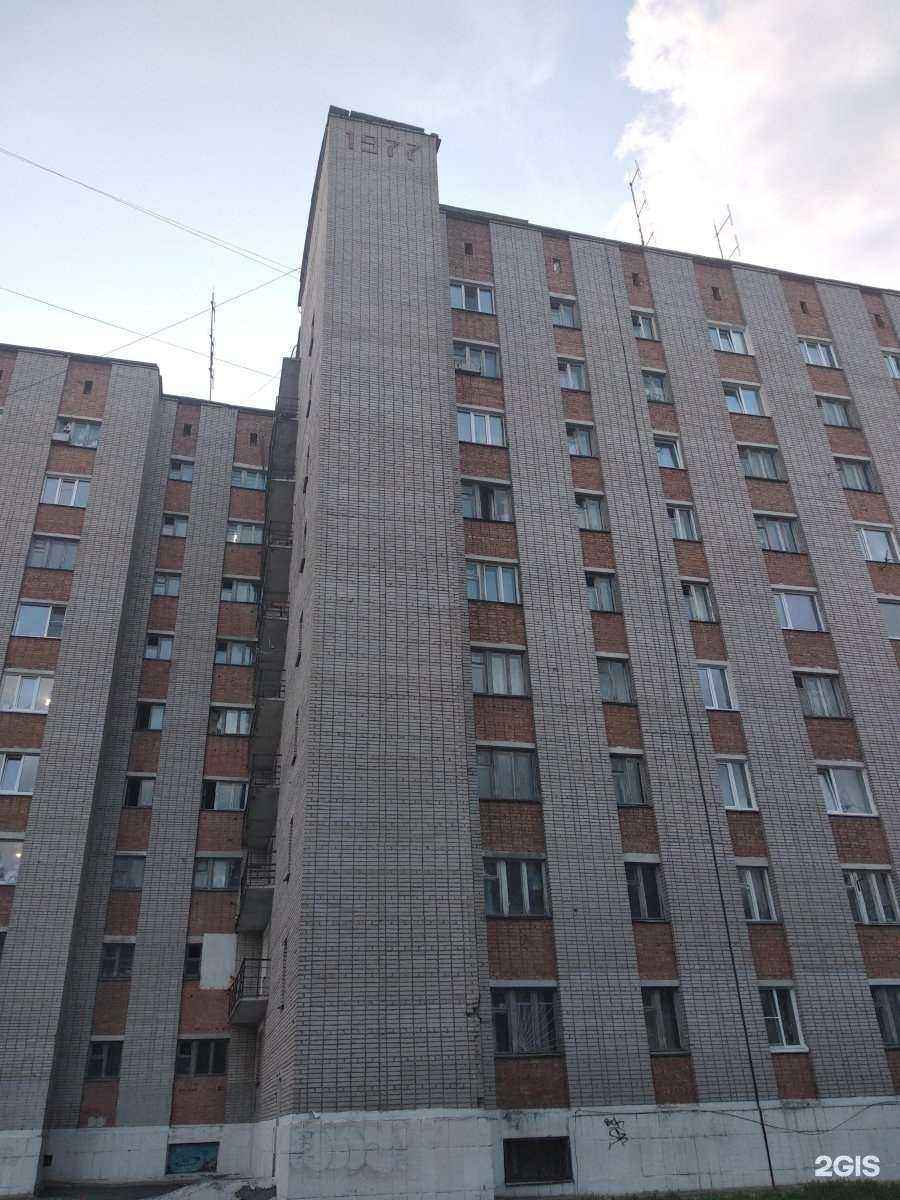 Отзывы на компанию Шафран в Северодвинске c фото - фотография 2 из 2