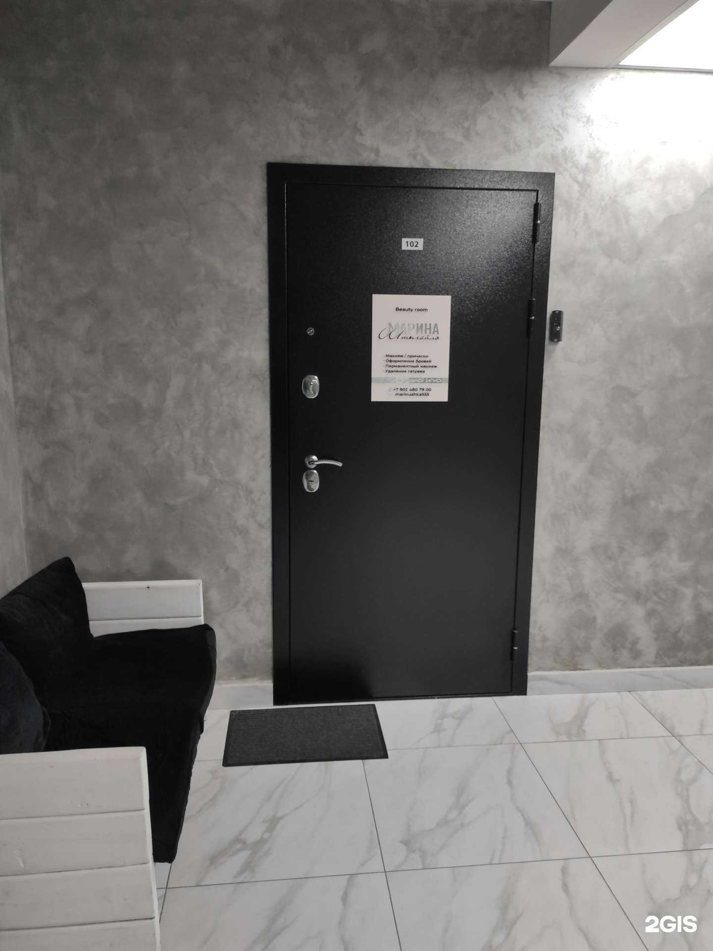 Отзывы на компанию Beauty room в Владивостоке c фото