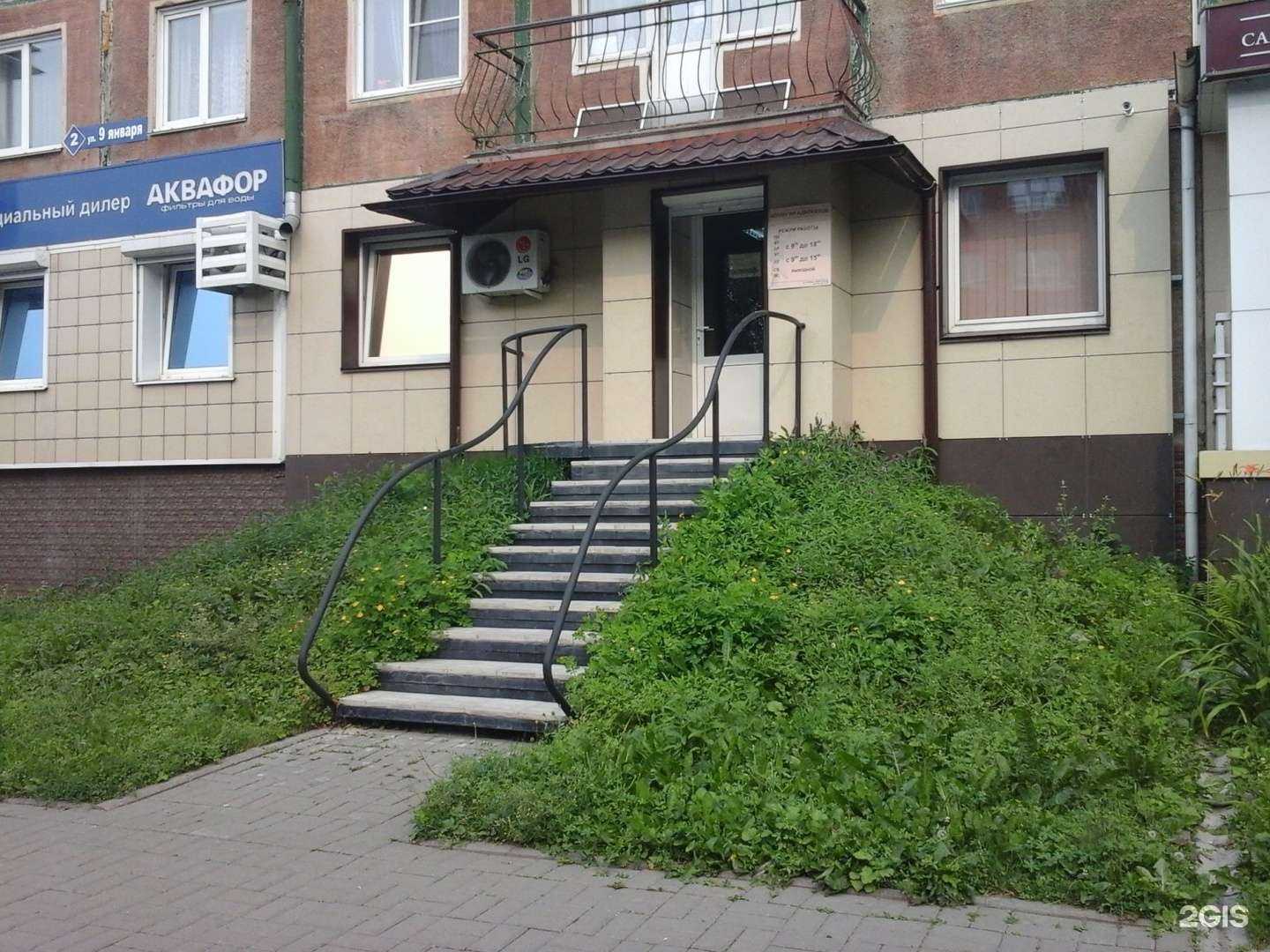 Отзывы на компанию Сибирский адвокатский союз в Кемерове c фото