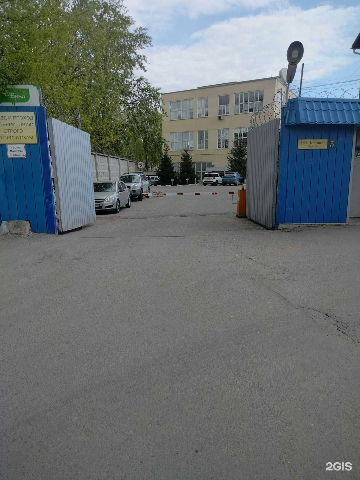 Отзывы на компанию Экоклининг в Подольске c фото