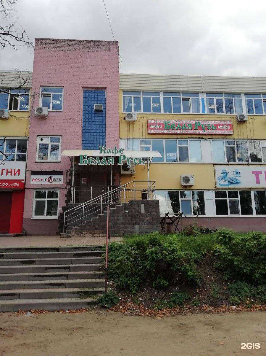 Отзывы на компанию Белая Русь в г. Брянск c фото