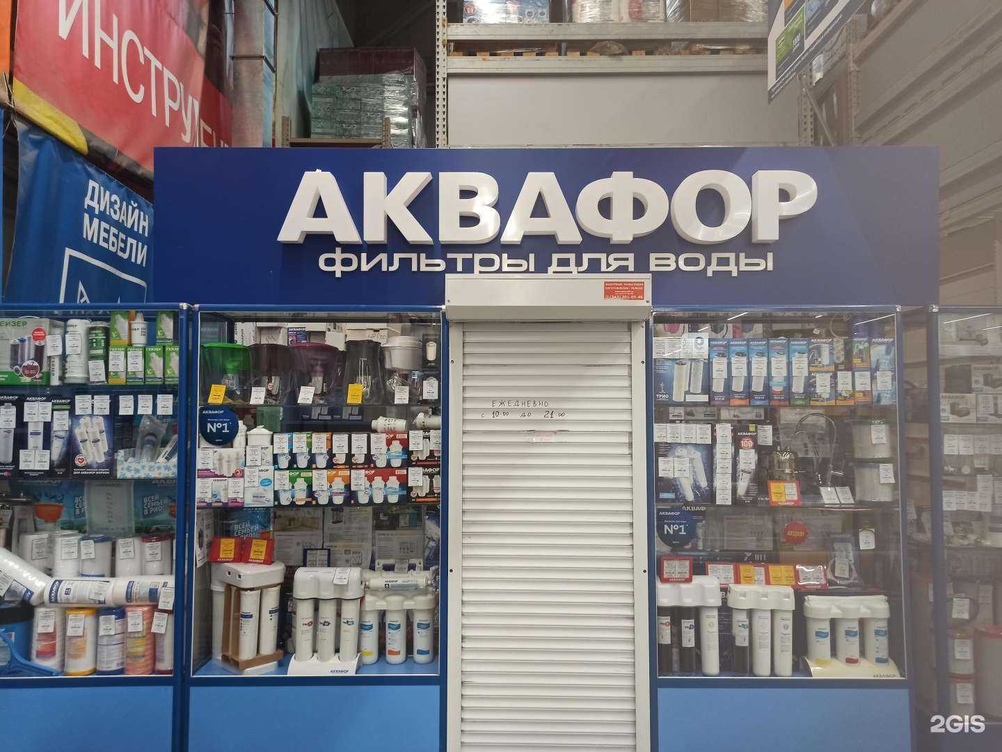 Отзывы на компанию Восток-Экология в г. Екатеринбург c фото