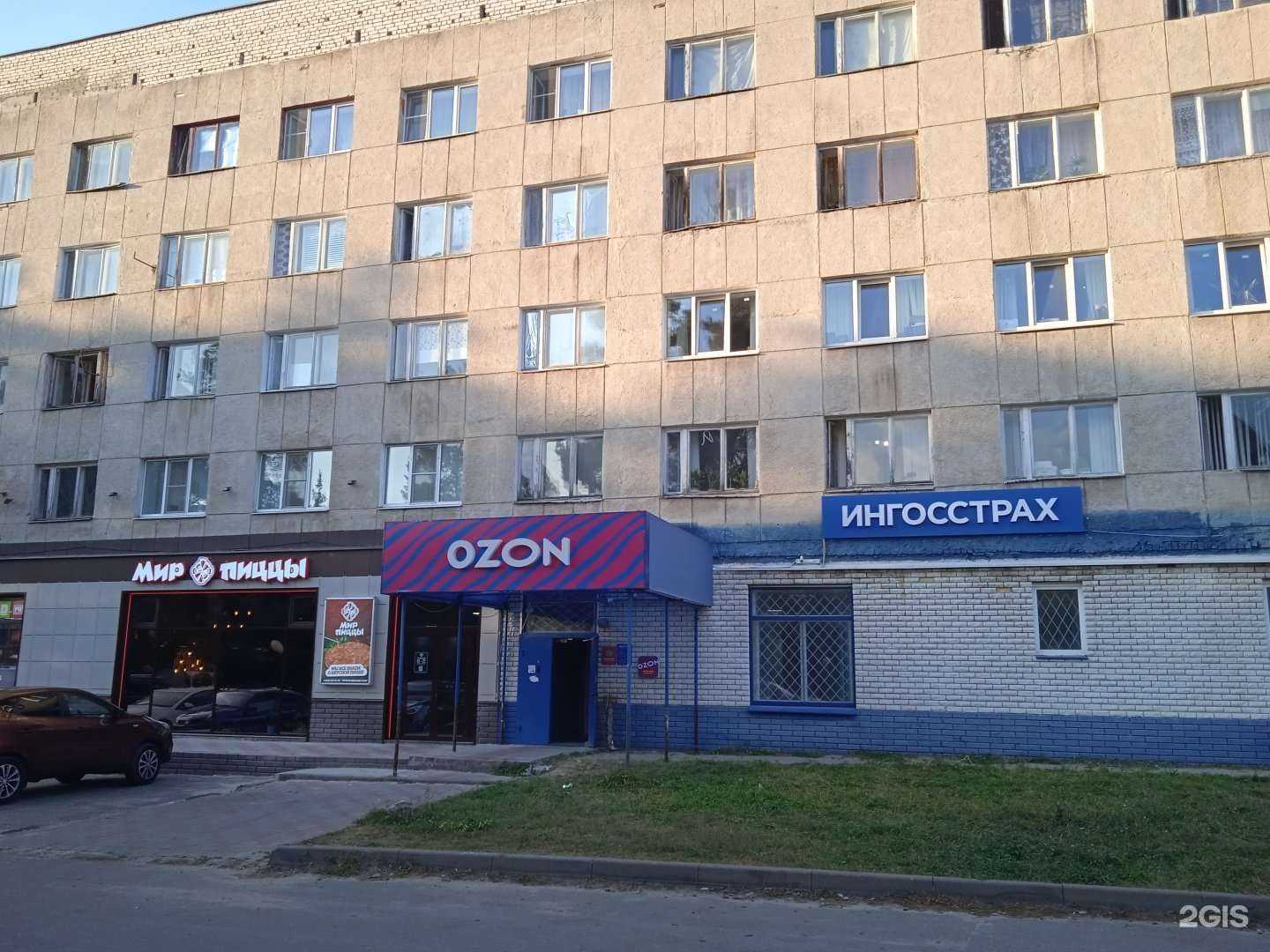 Отзывы на компанию Ингосстрах в Выксе c фото