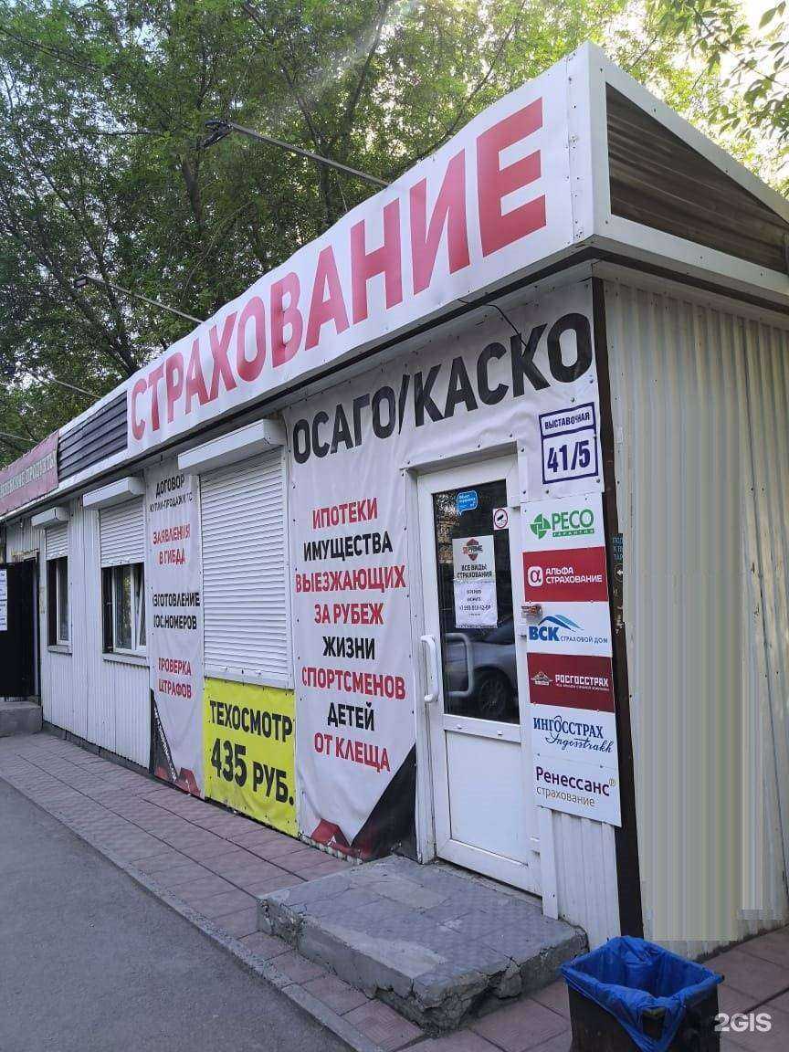 Отзывы на компанию СибПрайм в г. Новосибирск c фото