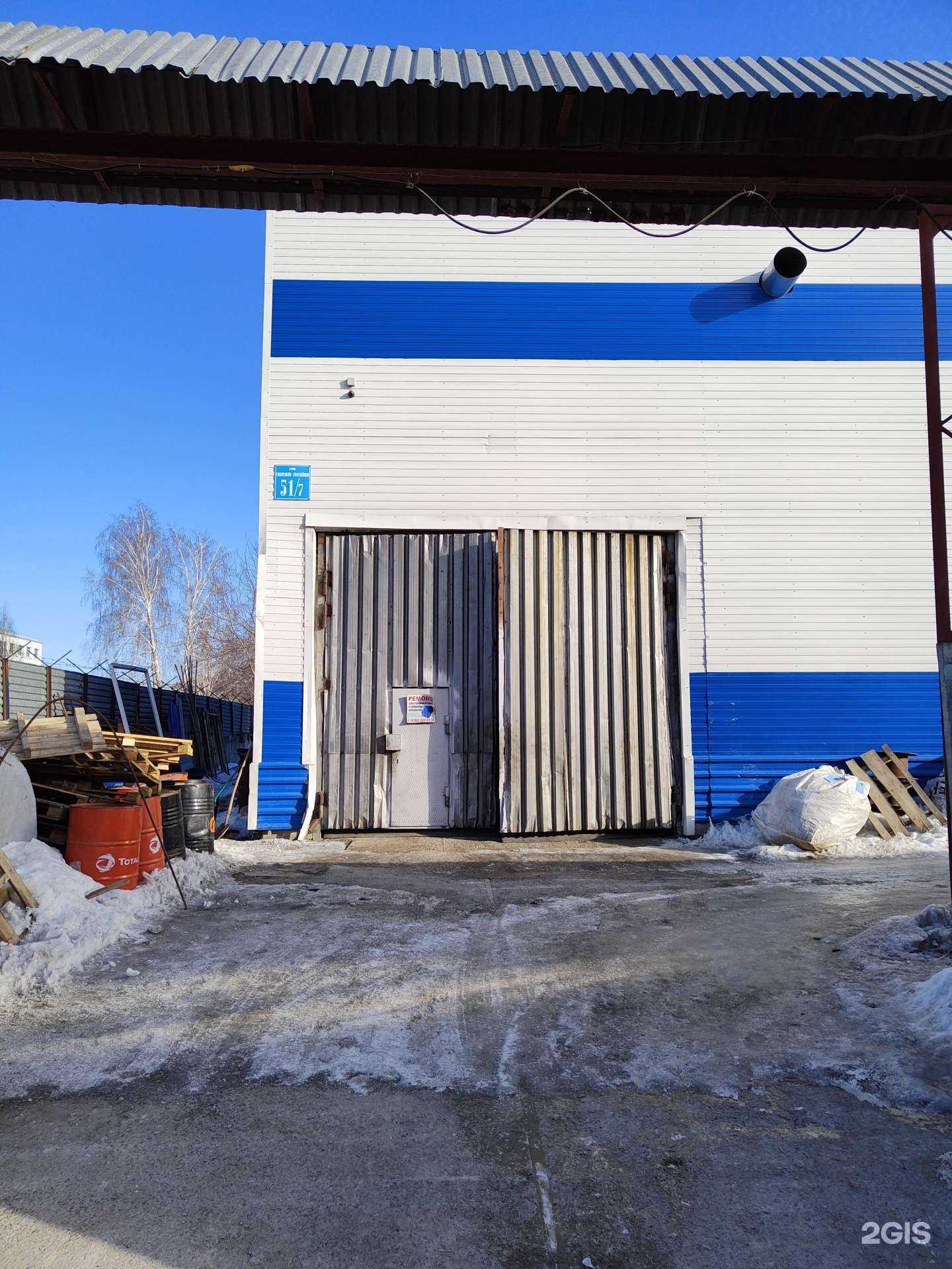 Отзывы на компанию Энергия в Новосибирске c фото - фотография 2 из 2