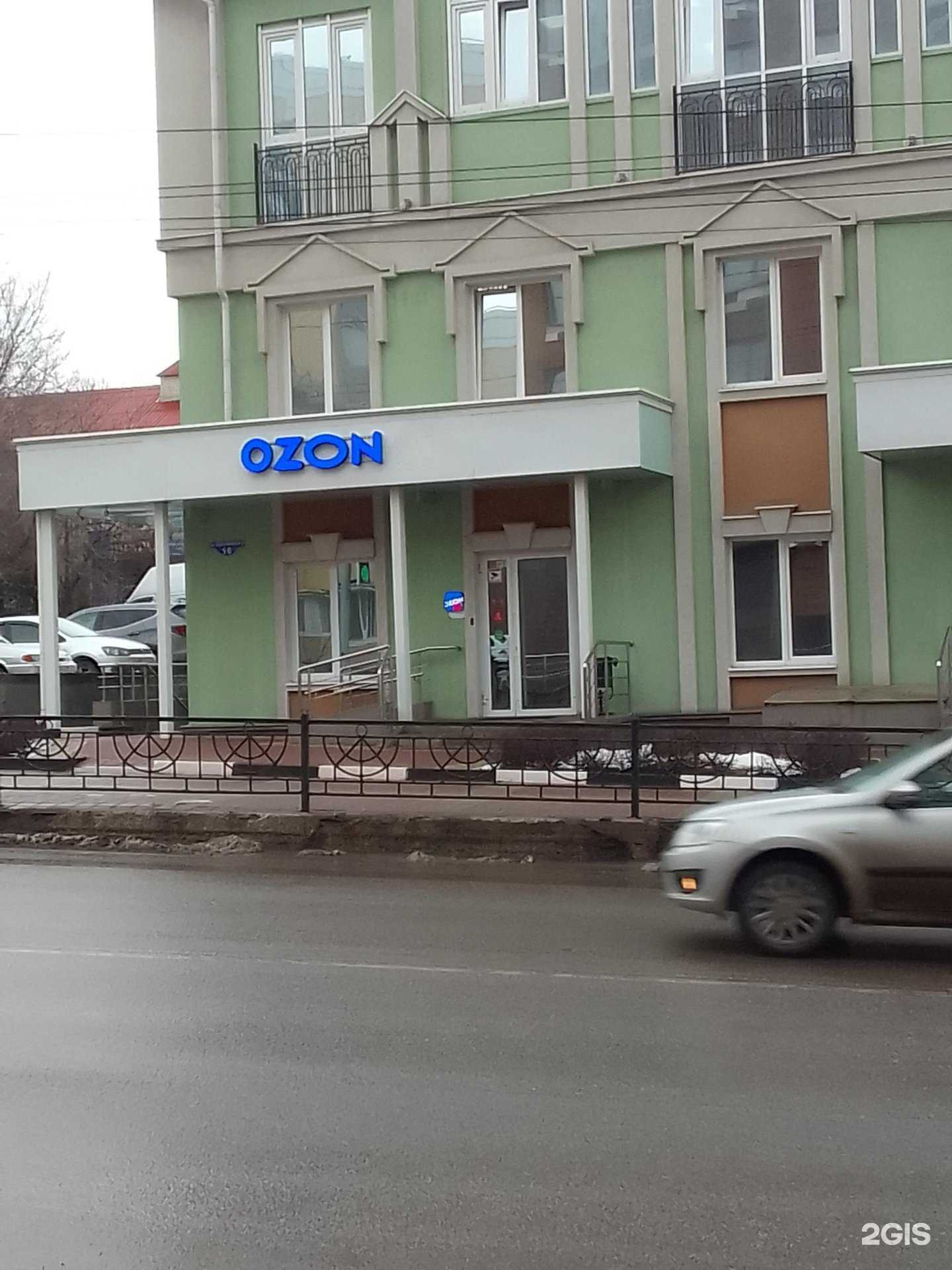 Отзывы на компанию РСД в Белгороде c фото