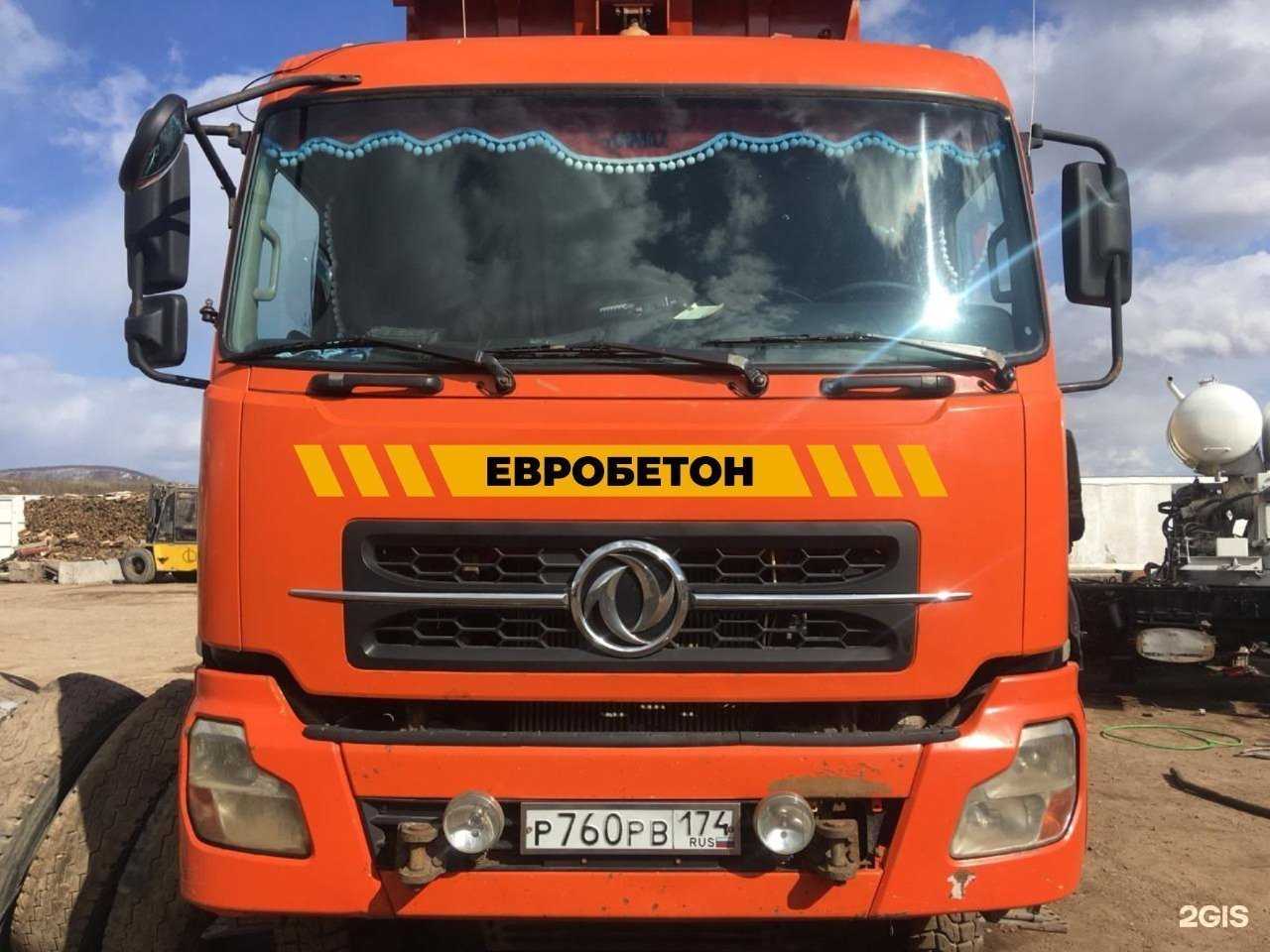 Отзывы на компанию Евробетон в Стерлитамаке c фото