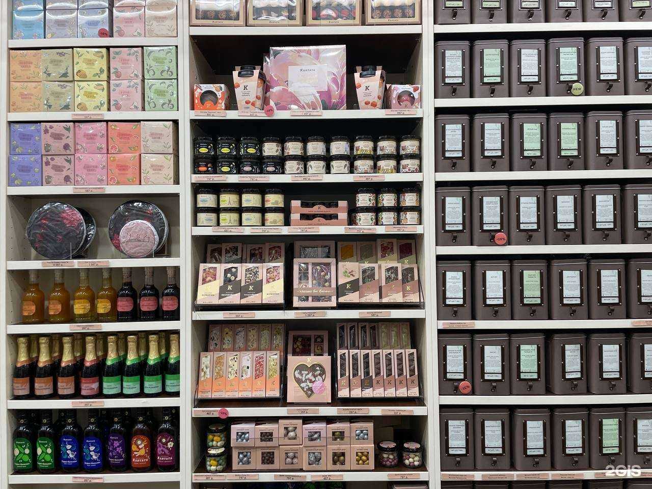 Отзывы на компанию Кантата в г. Тюмень c фото