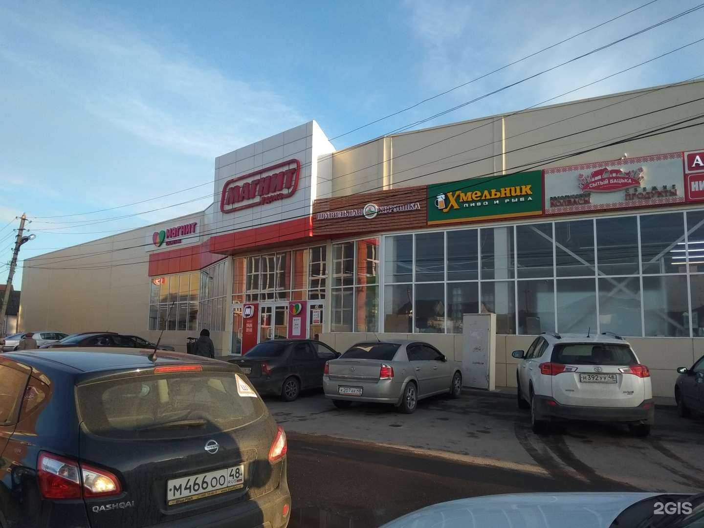 Отзывы на компанию Правильная корзинка в Липецке c фото - фотография 2 из 2