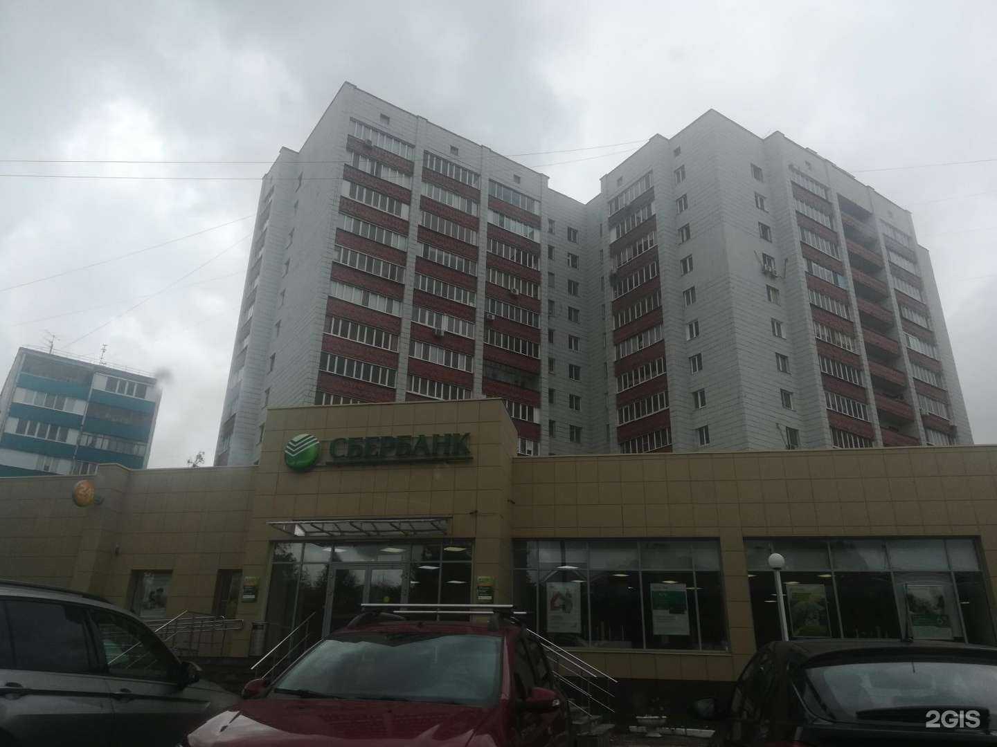 Отзывы на компанию ЕАПТЕКА в Казани c фото - фотография 2 из 2