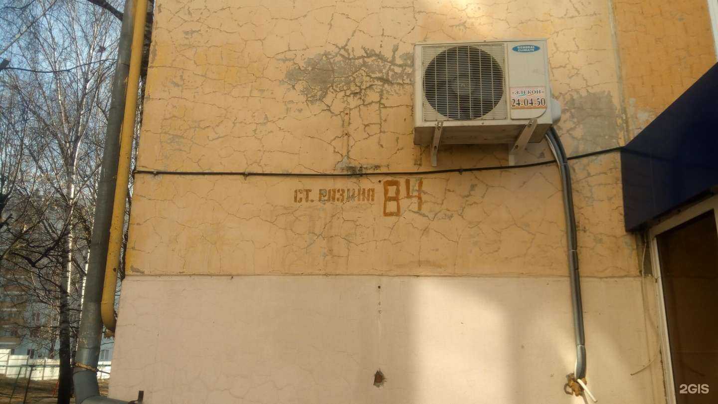 Отзывы на компанию Эстель в Йошкар-Оле c фото - фотография 2 из 2