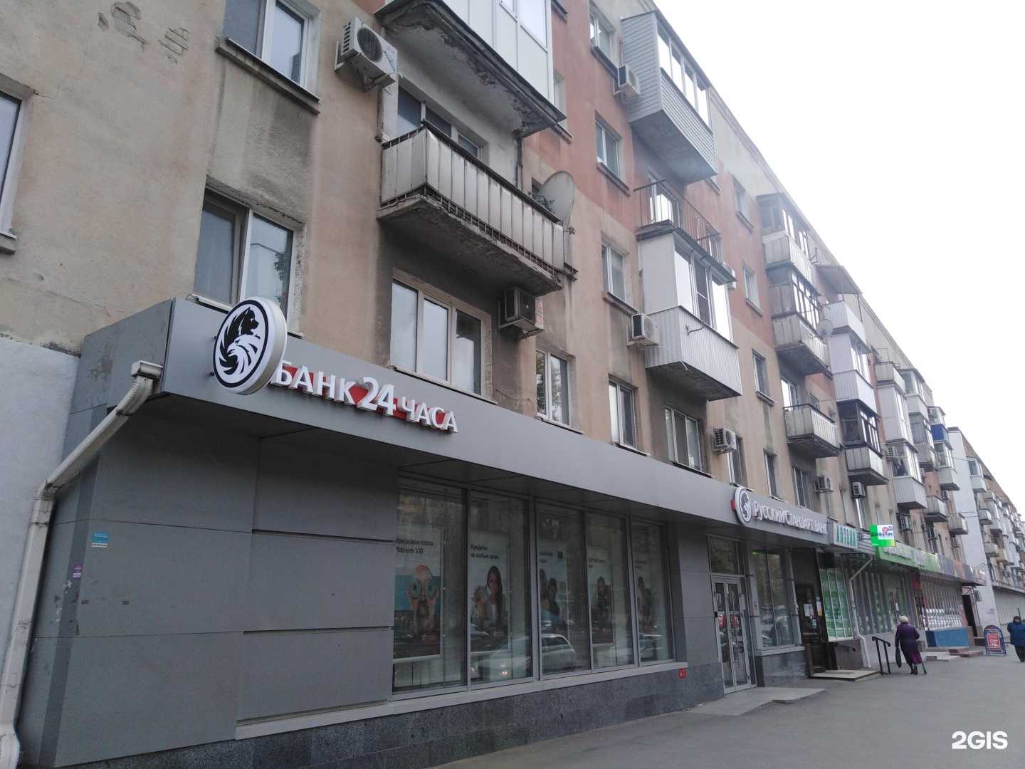 Отзывы на компанию Домустрой в Саратове c фото - фотография 2 из 2