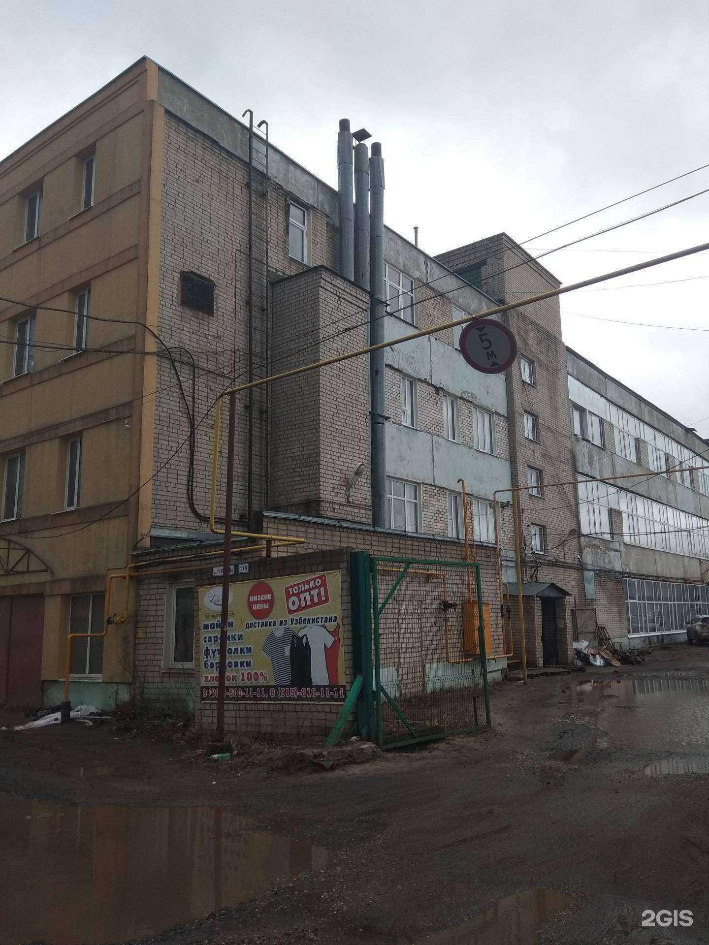 Отзывы на компанию Новый Стиль в Иванове c фото - фотография 2 из 2