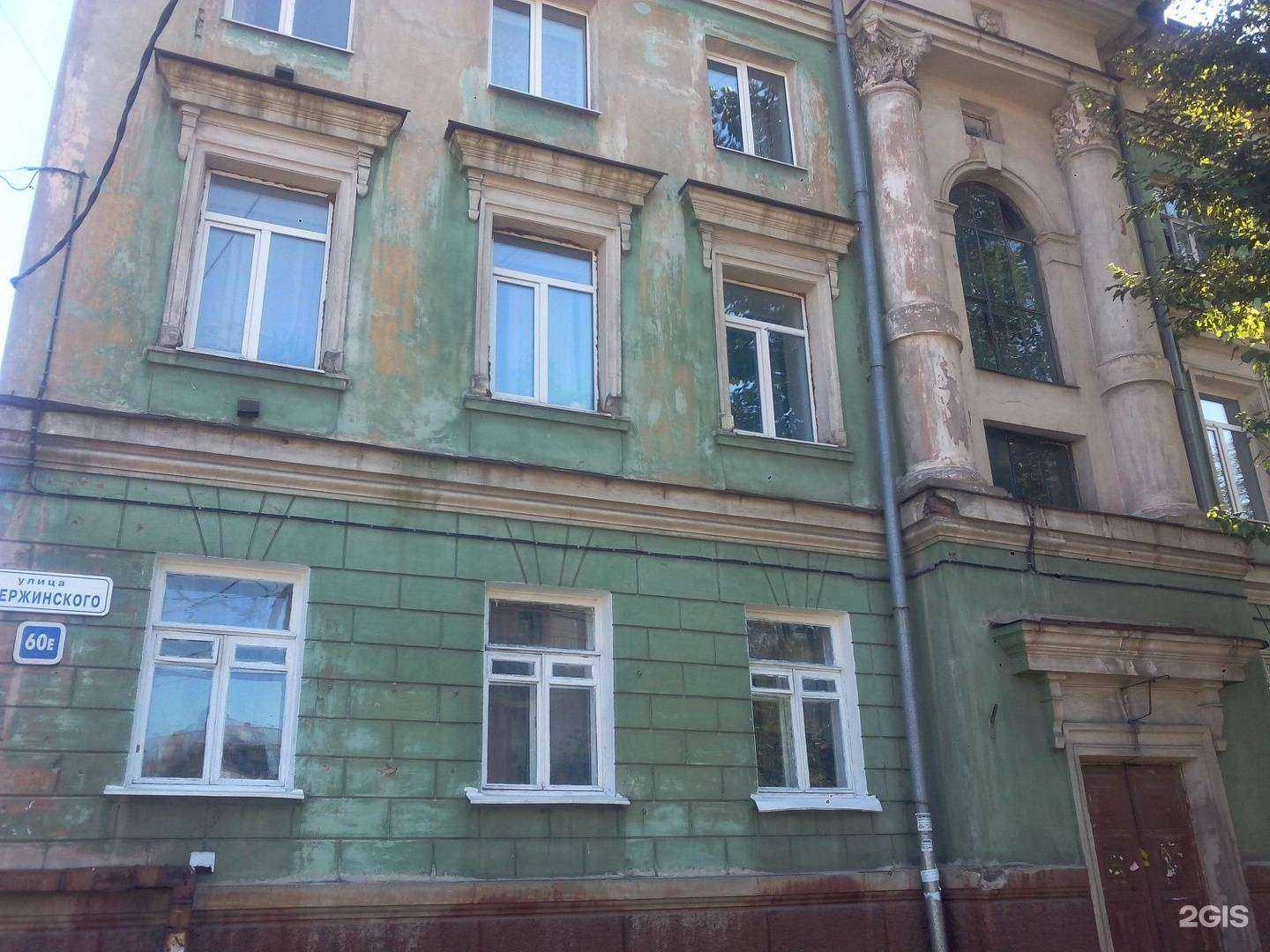 Отзывы на компанию Очарование в Иркутске c фото - фотография 2 из 2