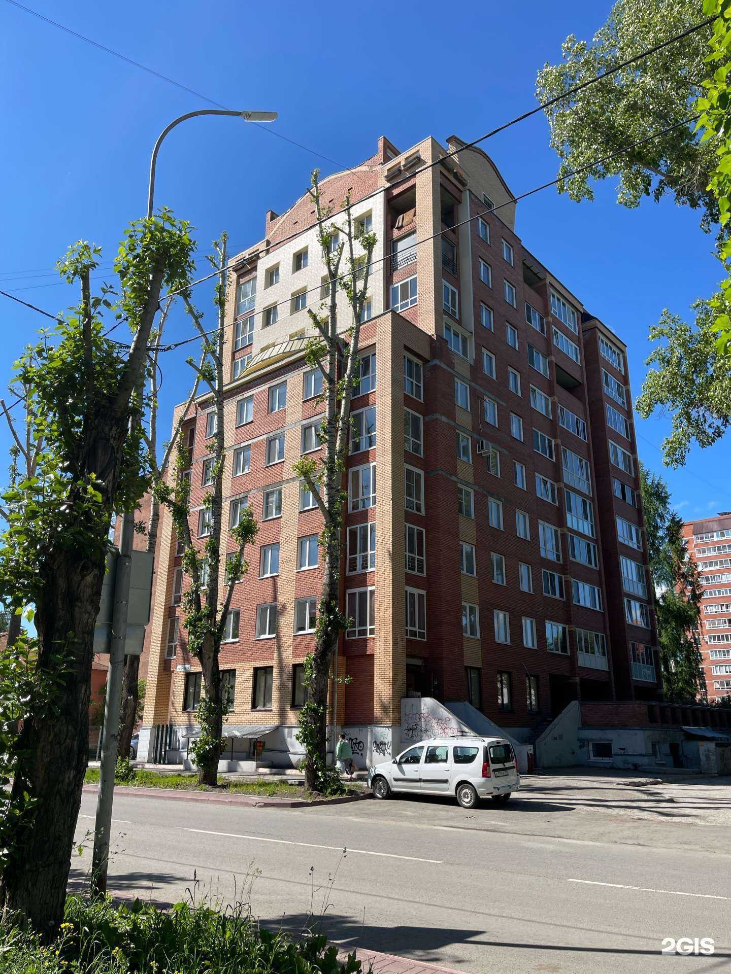 Отзывы на компанию Logoped в Томске c фото - фотография 2 из 2