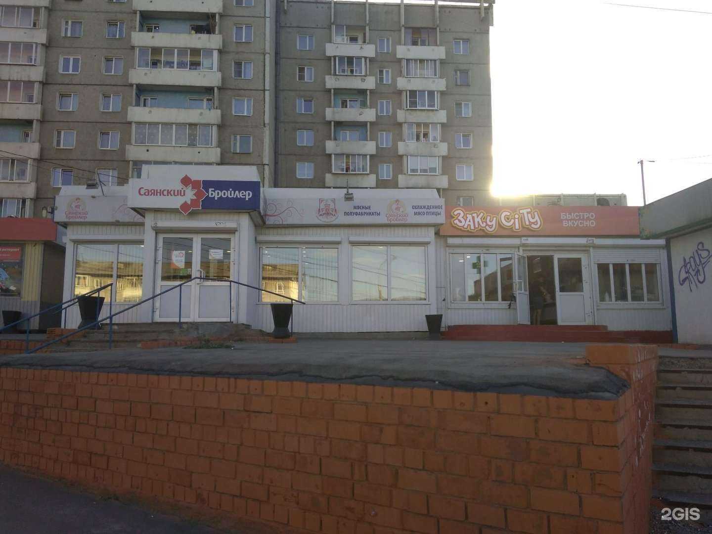 Отзывы на компанию Саянский бройлер в Иркутске c фото - фотография 2 из 2