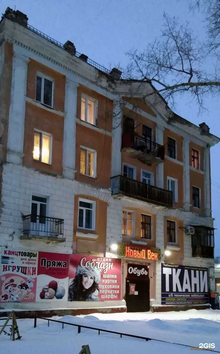 Отзывы на компанию Автомикс в Рубцовске c фото - фотография 2 из 2