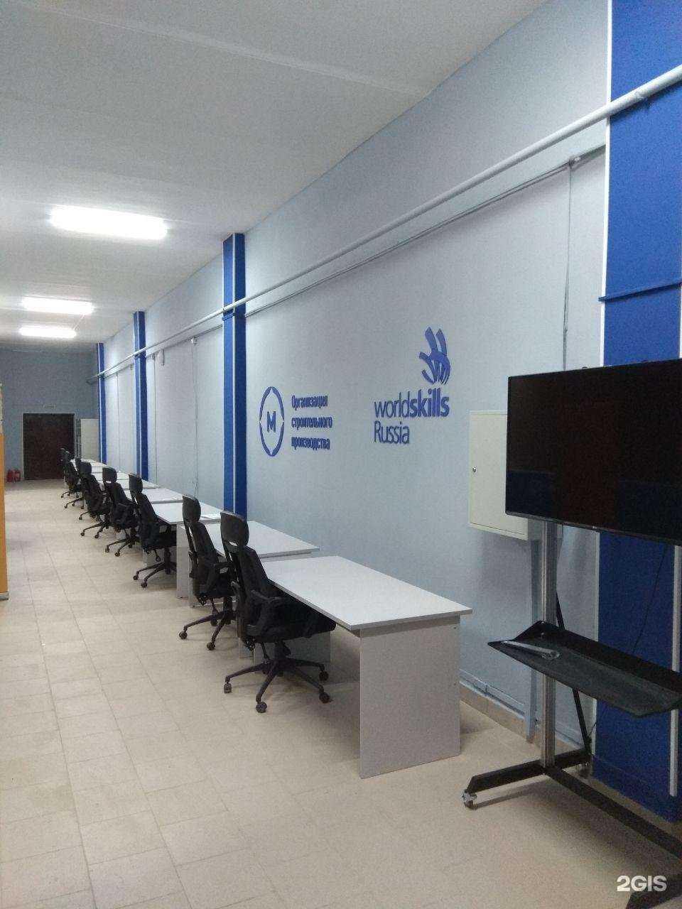 Отзывы на компанию Стерлитамакский колледж строительства и профессиональных технологий в Стерлитамаке c фото