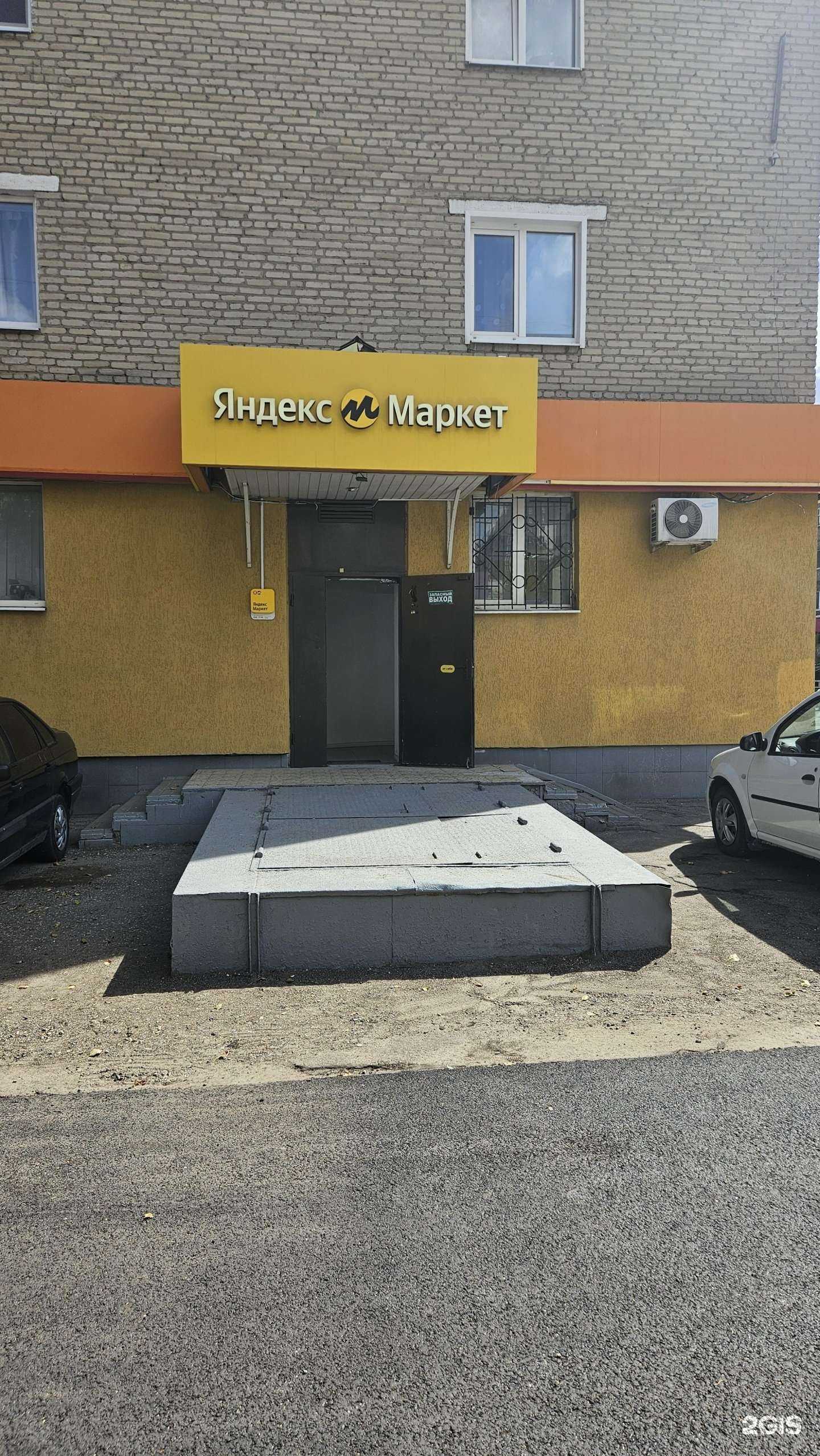 Отзывы на компанию Чистетика в г. Пенза c фото