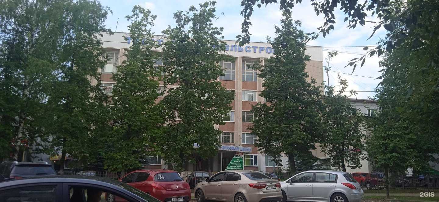 Отзывы на компанию Магазин детской одежды в г. Переславль-Залесский c фото