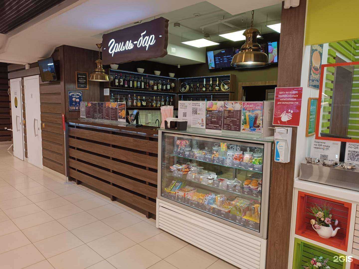 Отзывы на компанию Гриль-бар в г. Киров c фото