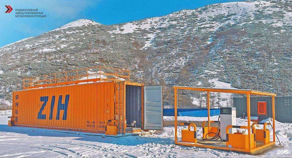 Отзывы на компанию Подмосковный завод резервуарных конструкций в г. Химки c фото