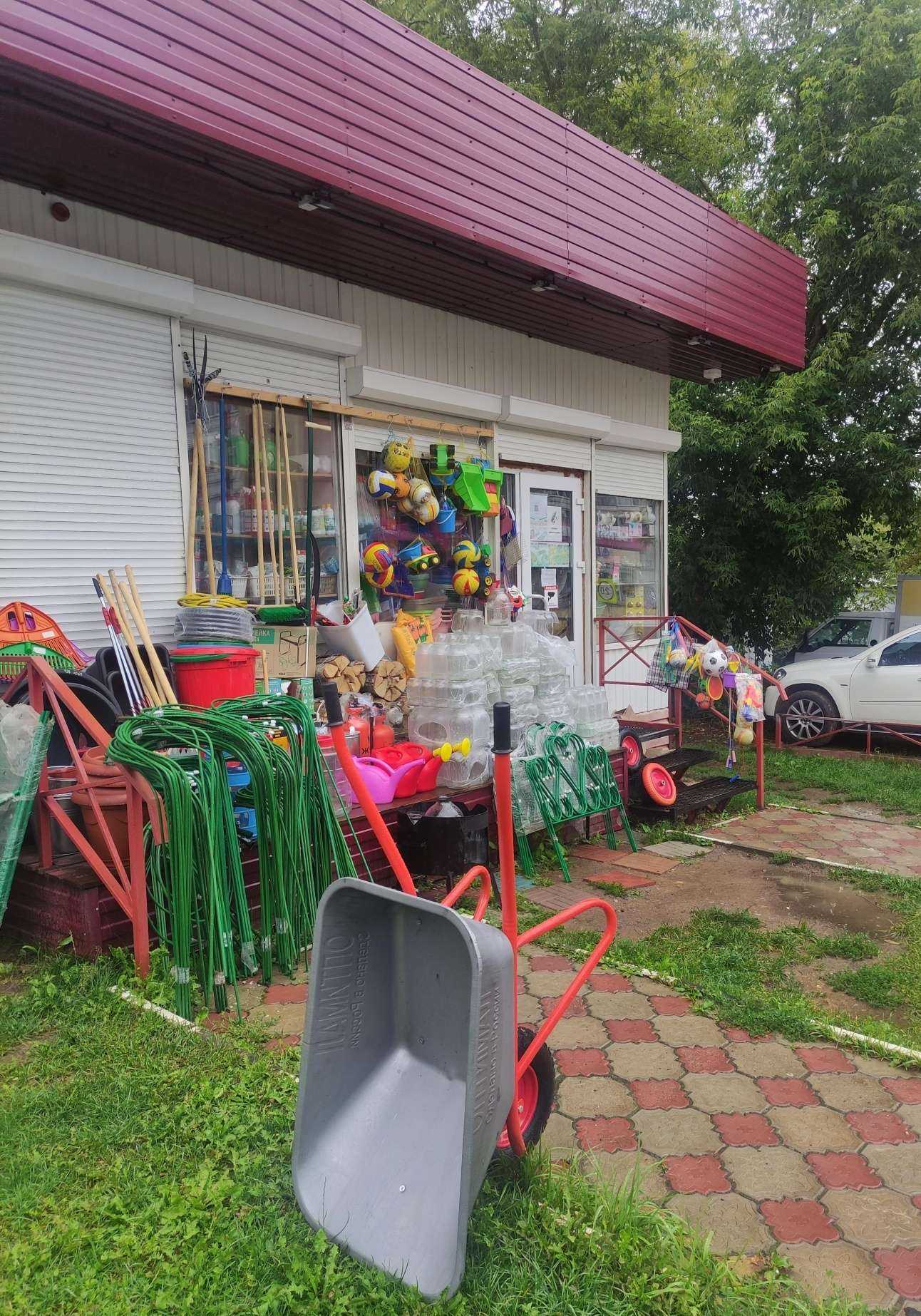 Отзывы на компанию Магазин хозтоваров в Чехове c фото