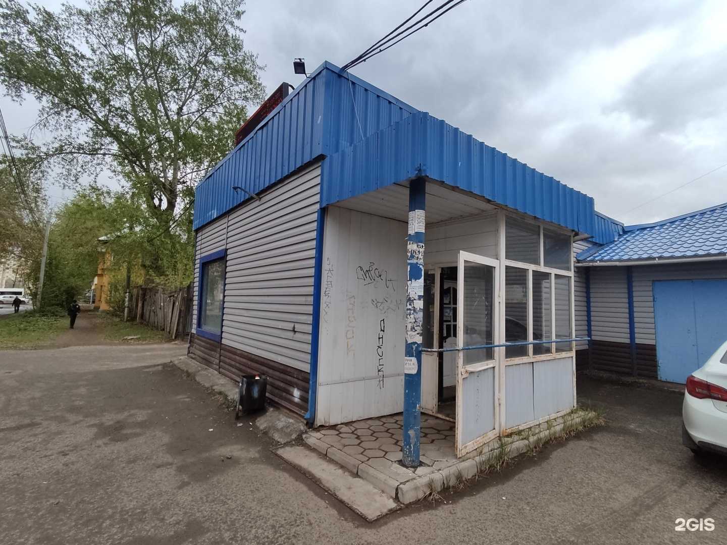 Отзывы на компанию Автомагазин в Копейске c фото